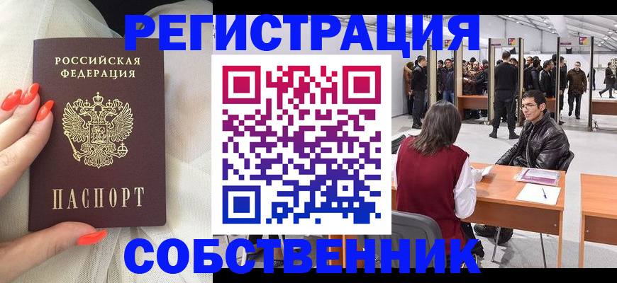 временная регистрация госуслуги в Кукморе