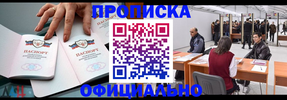 временная регистрация гарантия в Кукморе
